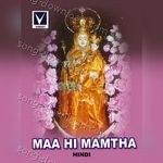 Maa Ki Mamtha - Ajith Song Download